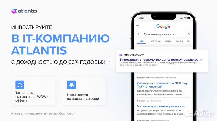 Доход 50 тр в месяц. Ищу займ в действующий бизнес