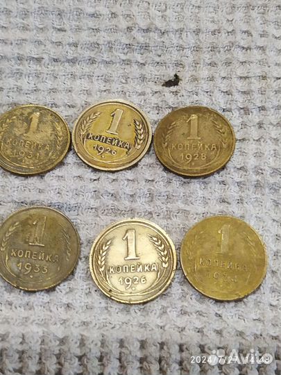 Монеты СССР