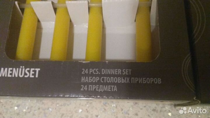 Набор столовых приборов. Новый