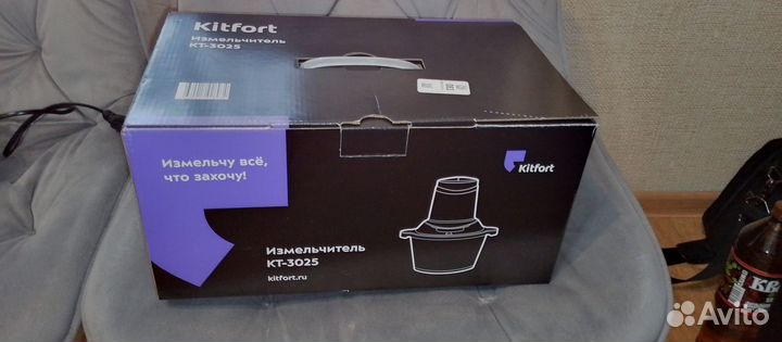 Измельчитель Kitfort кт-3025