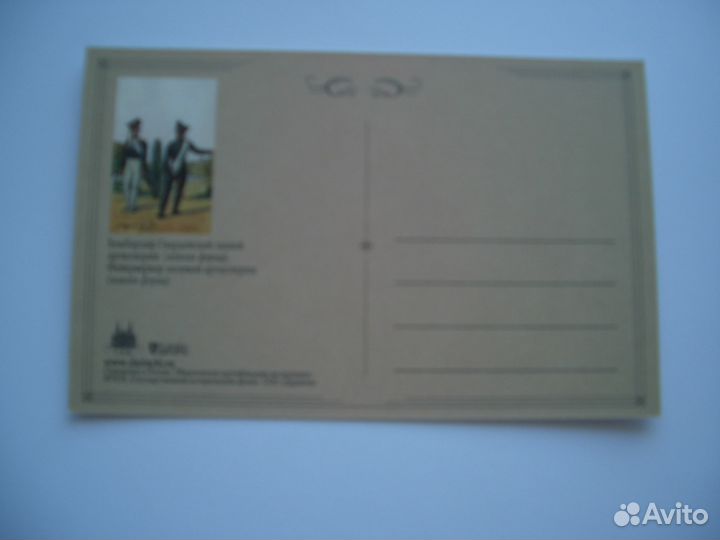 Наборы отрыток