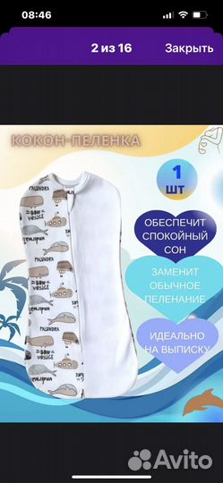 Комплект для новорожденных