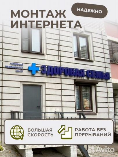 Усиление сотовой связи