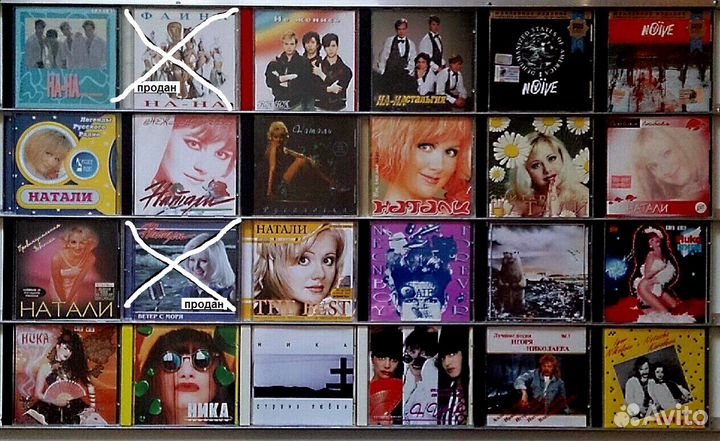 Российские фирменные и лицензионные аудио CD № 3