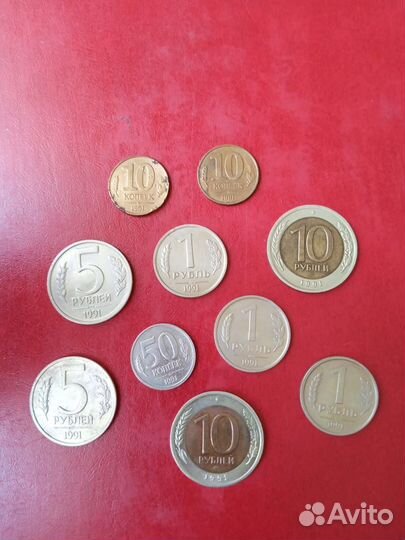 Монеты Банка СССР 1991г обмен/продажа