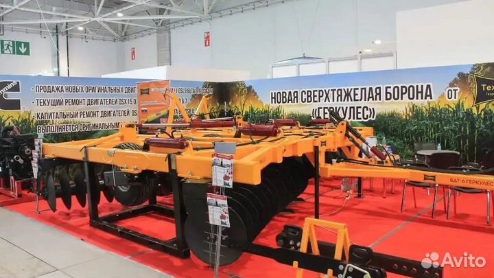 Борона Техсервис БДТ-8 «ГЕРКУЛЕС», 2024