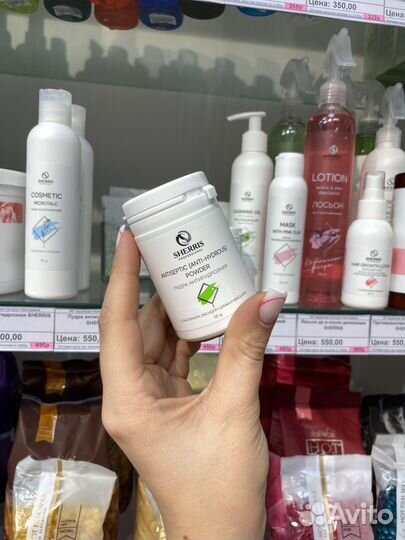 Воск для депиляции