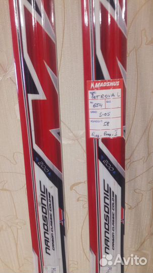 Беговые лыжи Madshus Nanosonic Classic