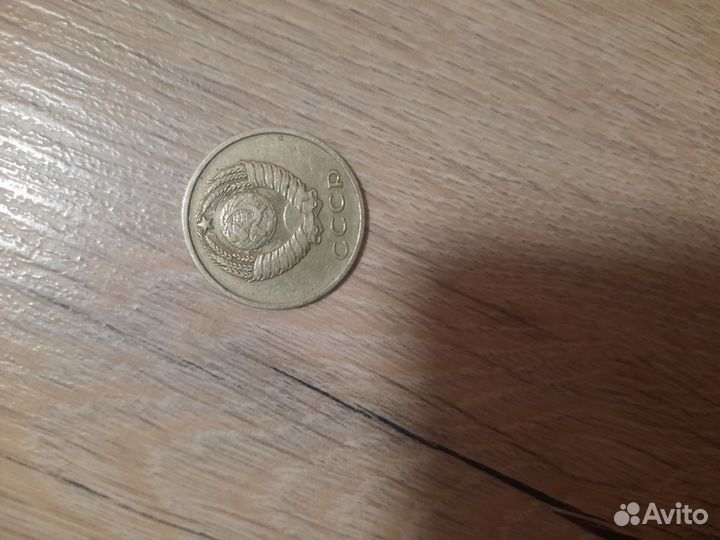 Монеты СССР