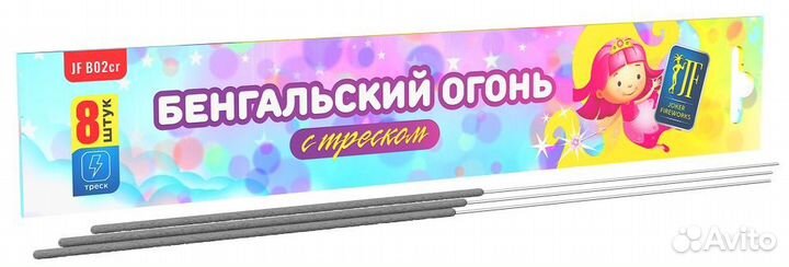 Бенгальские огни свечи