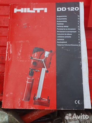 Установка алмазного бурения hilti dd120