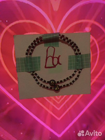 Браслеты парные на заказ