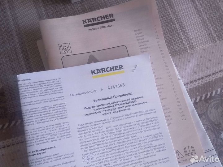 Стеклоочиститель karcher wv 50 plus