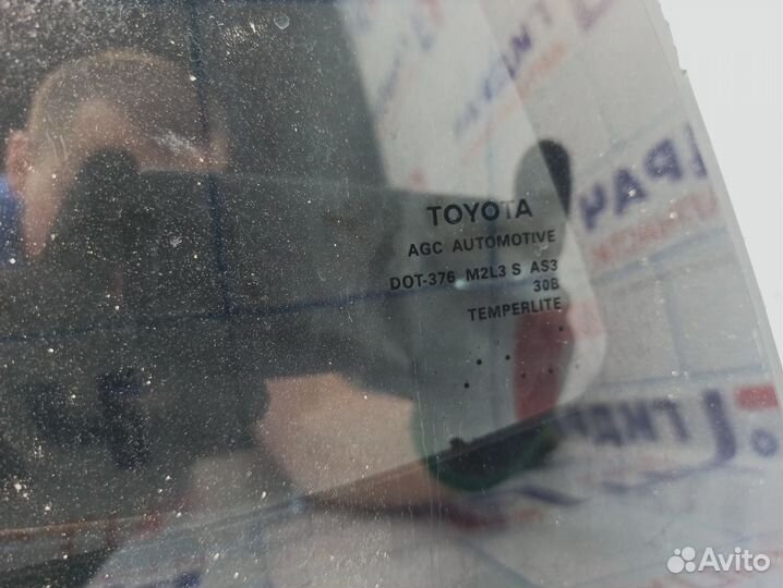 Стекло заднее Toyota Tundra (XK50) 64810-0C070