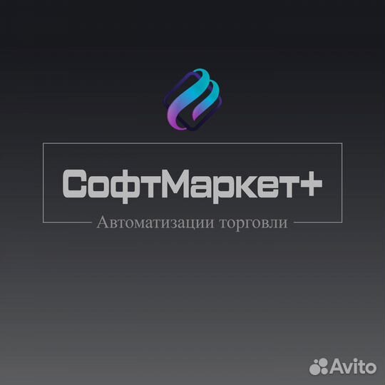 Программист 1С Обучение, Настройка, Помощь