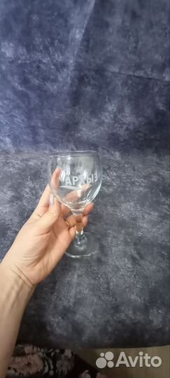Бокал 
