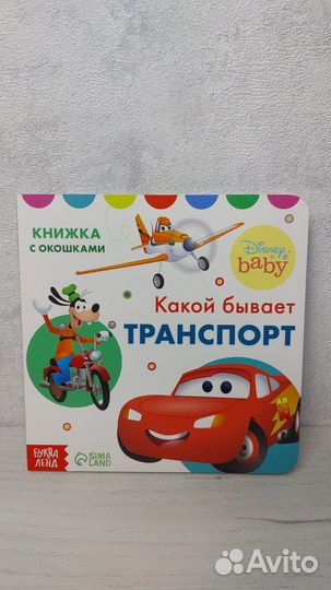 Книги для детей