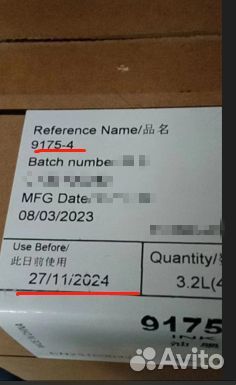 Чернила черные 9175 для Markem-Imaje, 800 мл OZH