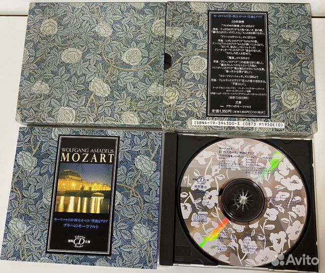 Classical: Mozart 5 CD Сборник Лучших Работ Japan