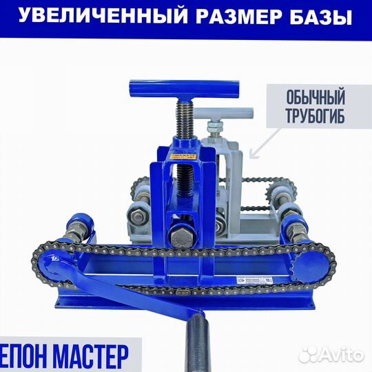 Профилегиб