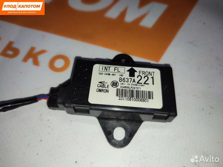 Антенна сигнализации / иммобилайзера Mitsubishi 10