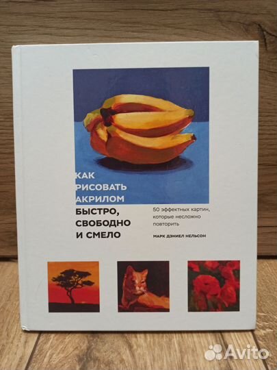 Книги по рисованию