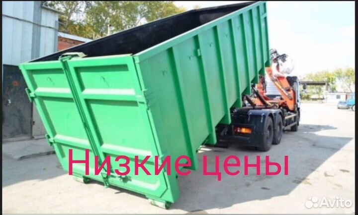 Вывоз строительного мусора