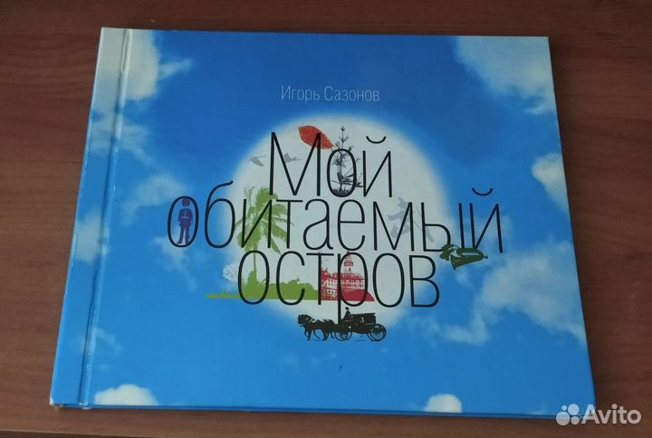 Книги в ассортименте