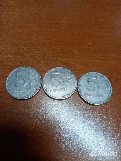 Монета 5 рубл. 1998 спмд
