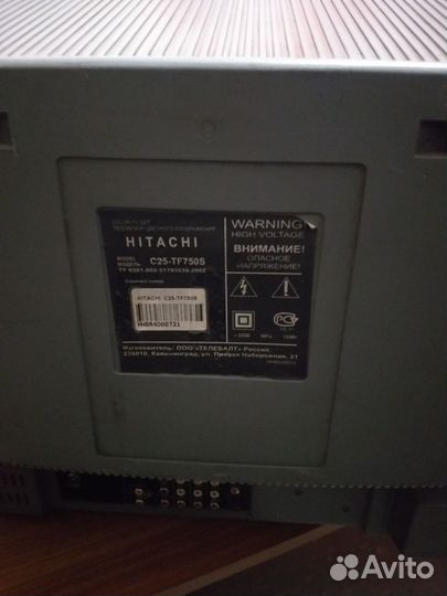 Телевизор hitachi