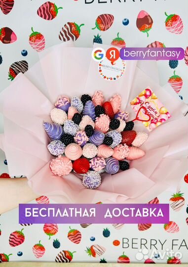 Клубника в шоколаде