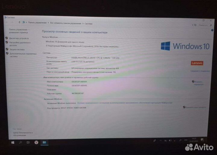 Планшет ноутбук Lenovo miix 310
