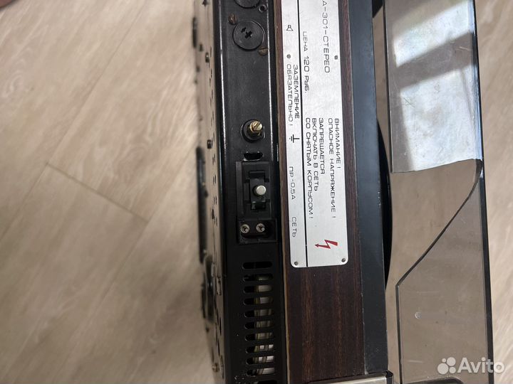 Проигрыватель винила Радиотехника 301