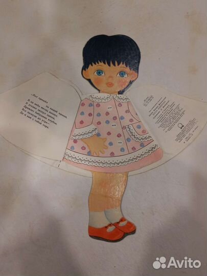 Кукла Машенька плоская