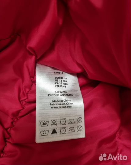Комбинезон Reima tec+ 80-86 зима