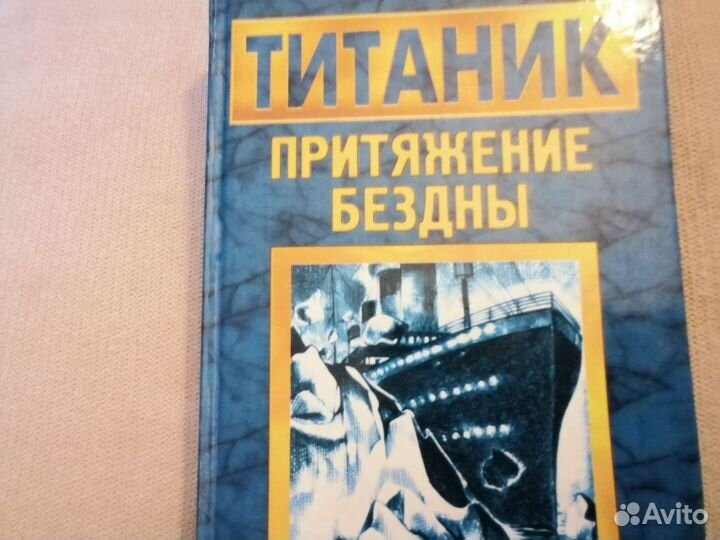 Птичка певчая, о Титание анализ гибели