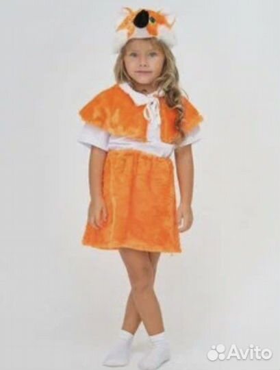 Костюм лисички