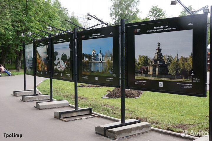 Уличные стенды для фотовыставки