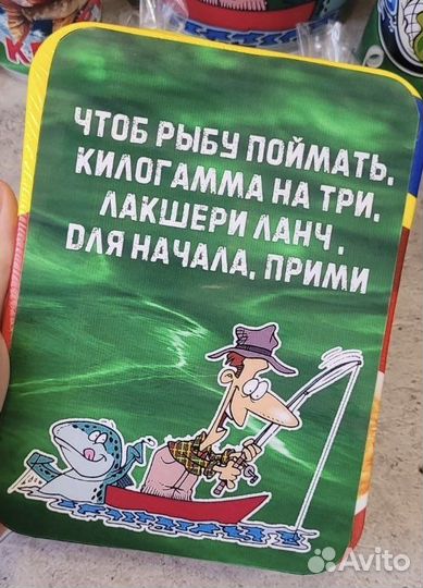 Подарочный набор для рыбака