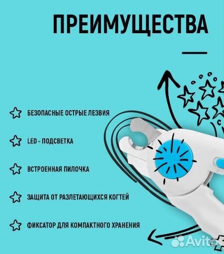 Когтерезка для животных, кошек / новая