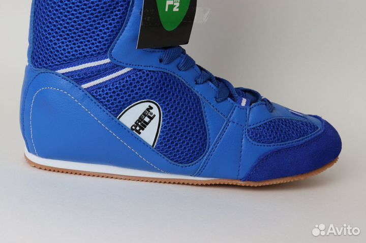 Боксерки Green Hill 44 размер