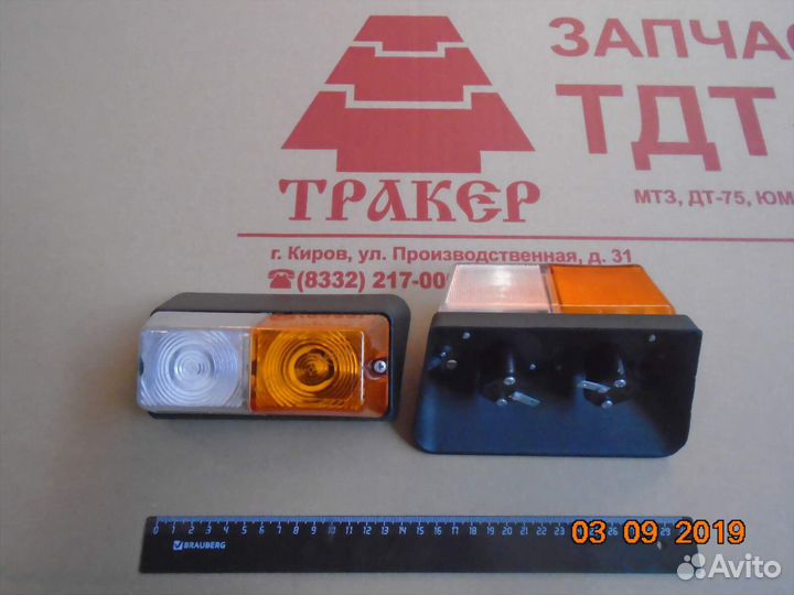 Фонарь фп-204 передний (метал)