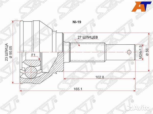 Шрус привода nissan bluebird