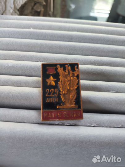 Значки СССР