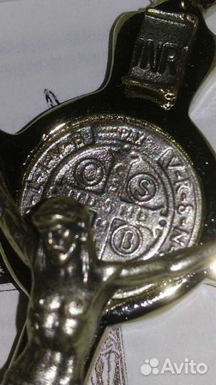 Крест-медальон св.Бенедикта