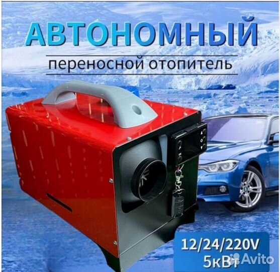 Дизельная автономка для гаража 220