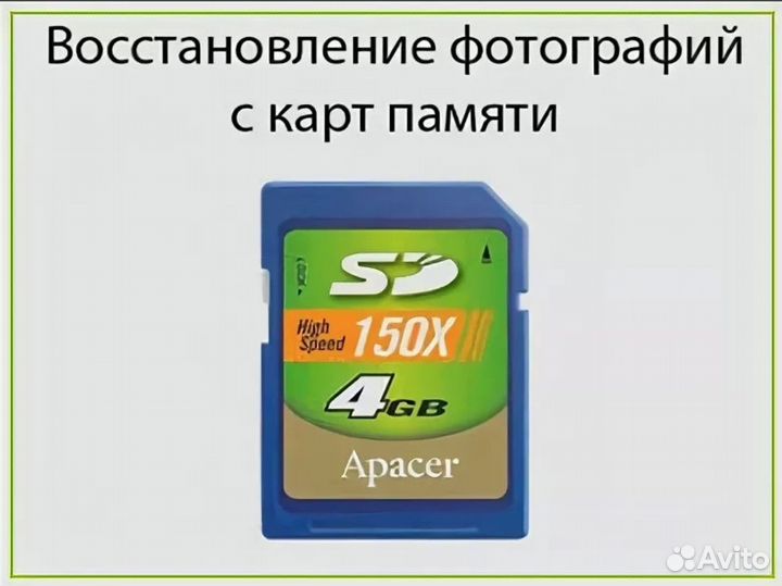Оцифровка видеокассет за день