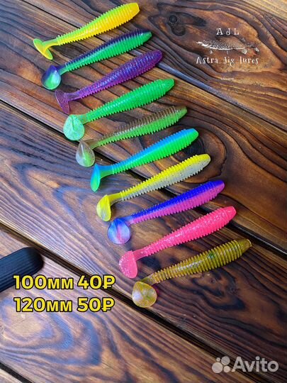 Силиконовые приманки, Астрахань