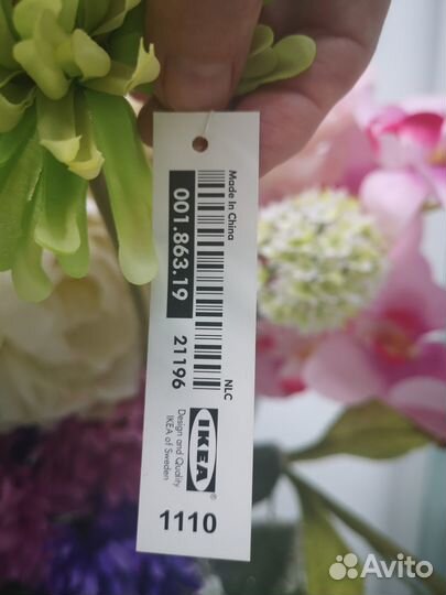 Цветы искусственные IKEA