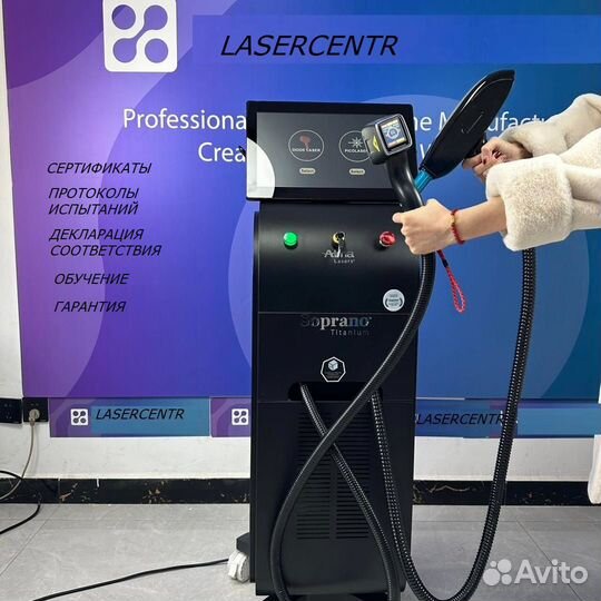 Аппарат для лазерной эпиляции Soprano Titanium PL